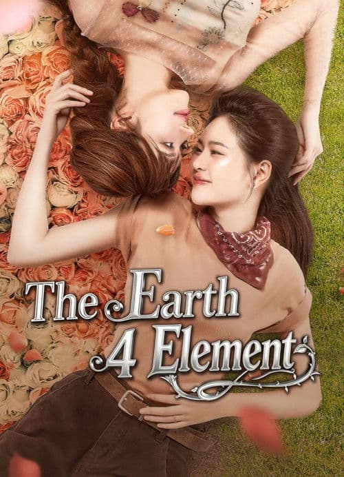 4Elements: The Earth poster